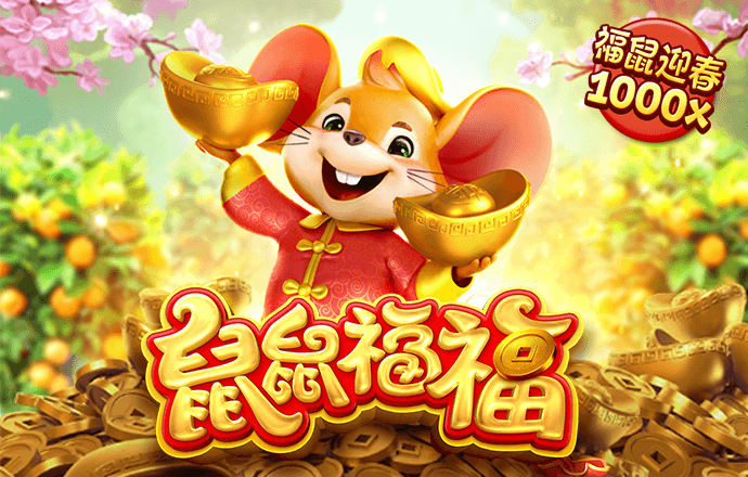 幻灵修仙传